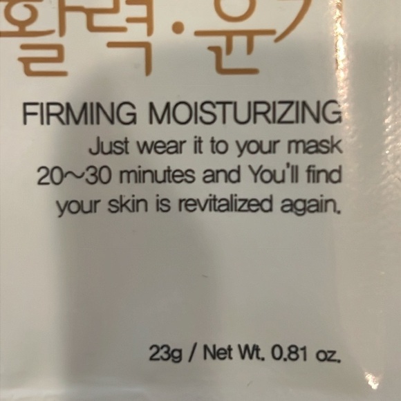 🎁 FREE Gift! Snail Essence Face Mask (Set of 2) With any $25+ Purchase - Picture 5 of 10